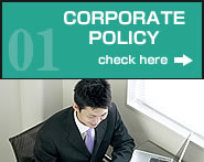 CORPORATE POLICY